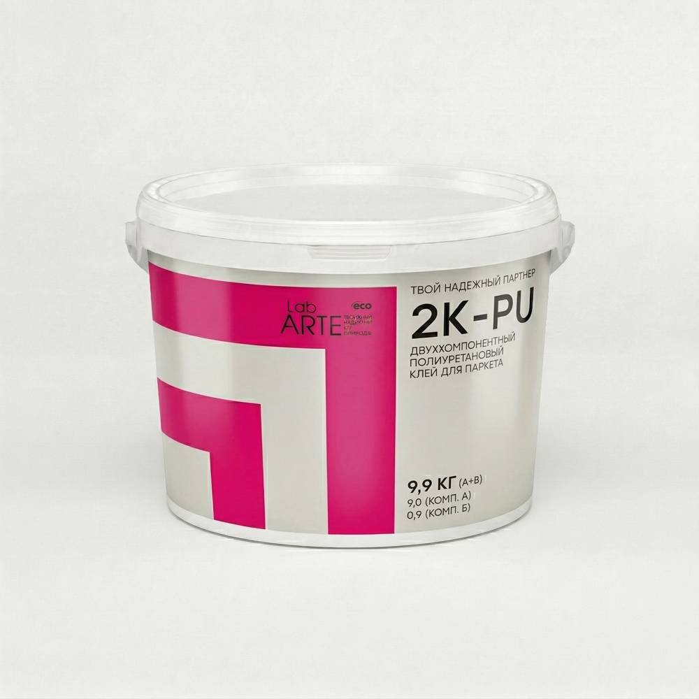Клей Lab Arte двухкомпонентный полиуретановый 2K PU 9,9 кг