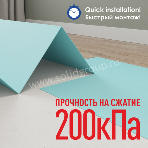 Подложка-гармошка под SPC, WPC, LVT 1050х10000х1,5 (10,5 м.кв)