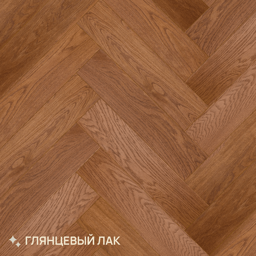 Английская елка Royal Parket Дуб Натур Манго лак 490х125х13