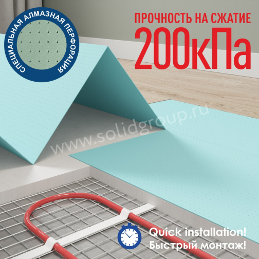 Подложка-гармошка перфорированная для теплых водяных полов под LVT, SPC, 1050х10000х1,5 (10,5 м.кв)